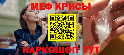 мефедрон мука Владикавказ