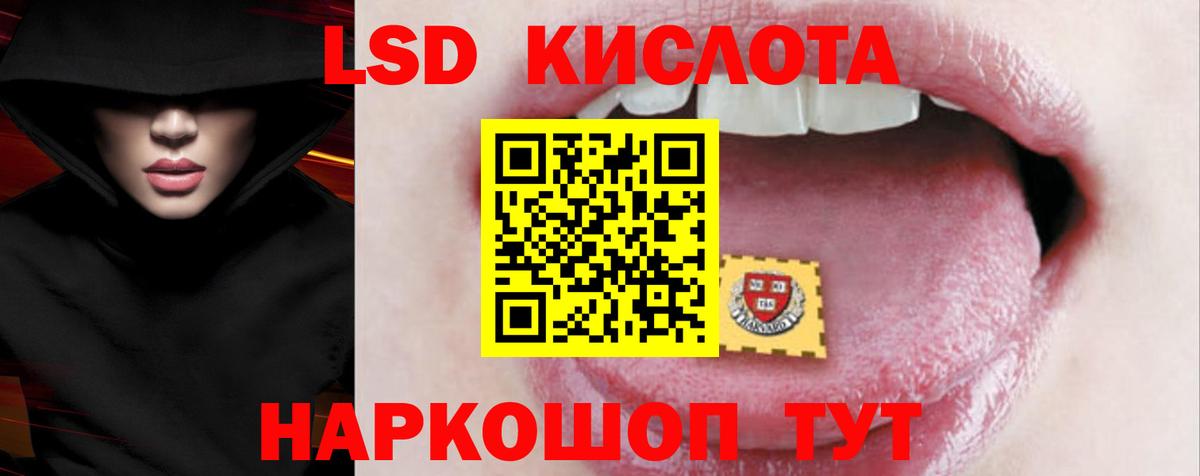 ЛСД экстази ecstasy  Вход с VPN  Нарьян-Мар  ЛСД экстази ecstasy 