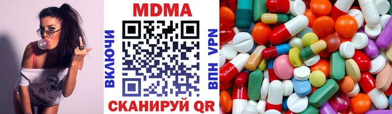 МДМА кристаллы  Нарьян-Мар 