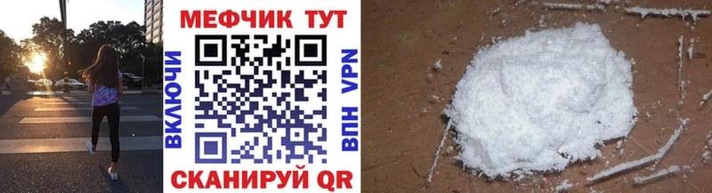 даркнет сайт  Нарьян-Мар  МЯУ-МЯУ VHQ 