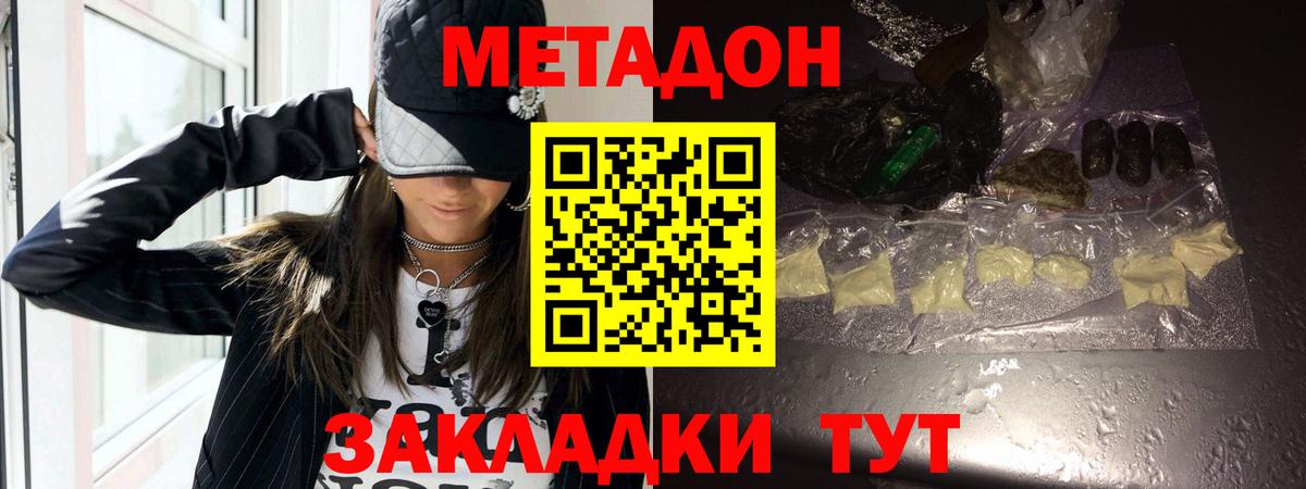 ОМГ ОМГ как войти  Вход с VPN  Нарьян-Мар  Метадон белоснежный 