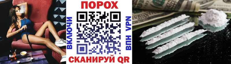hydra ССЫЛКА  Нарьян-Мар  Метамфетамин мет 