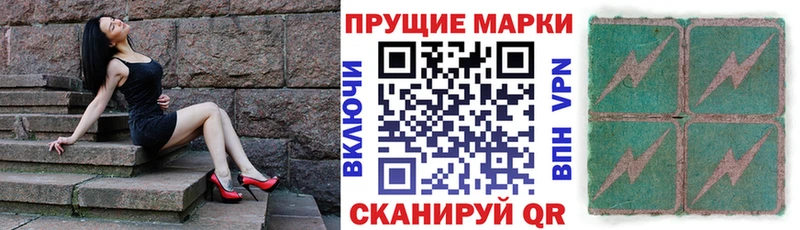 Наркотические марки 1,8мг  купить  цена  Нарьян-Мар 