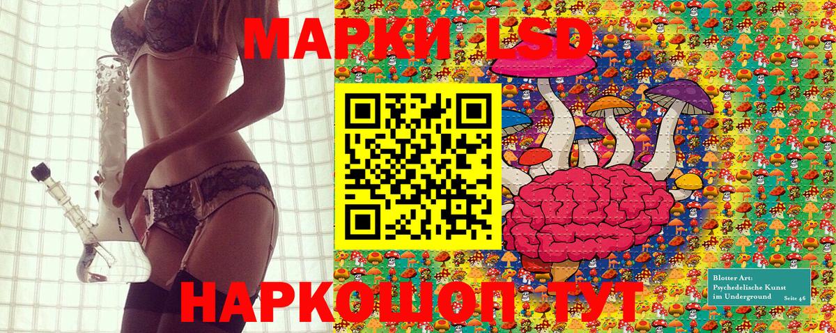 Нарьян-Мар  Наркотические марки 1500мкг  Марки 25I-NBOMe  Наркотические марки 1500мкг  Вход с VPN 