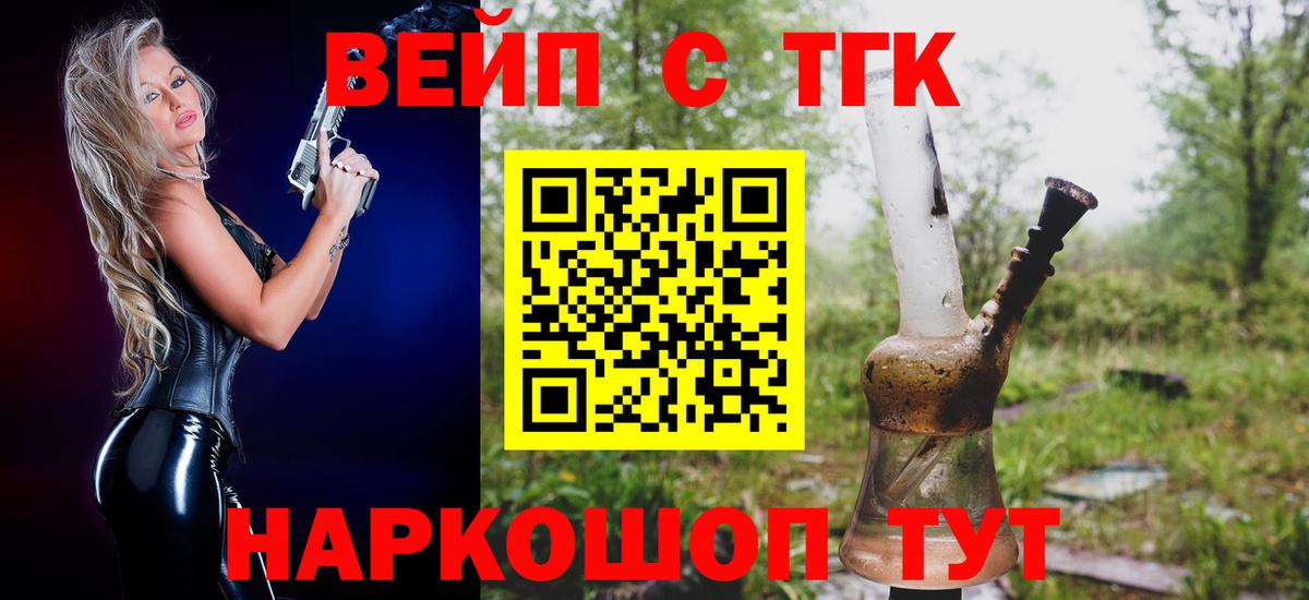 Нарьян-Мар  ТГК гашишное масло  Вход с VPN  купить наркотик  Дистиллят ТГК концентрат 
