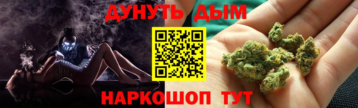 Канабис THC 21% Нарьян-Мар